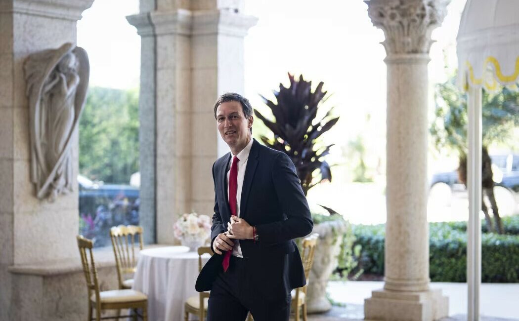 Sinjalizimi ndaj drejtores së Inteligjencës Kombëtare Gabbard erdhi pas një bisede të përgjuar rreth Jared Kushner