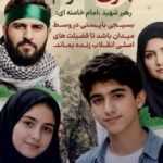 Irani rekruton 12-vjeçarë si “luftëtarë që mbrojnë atdheun”